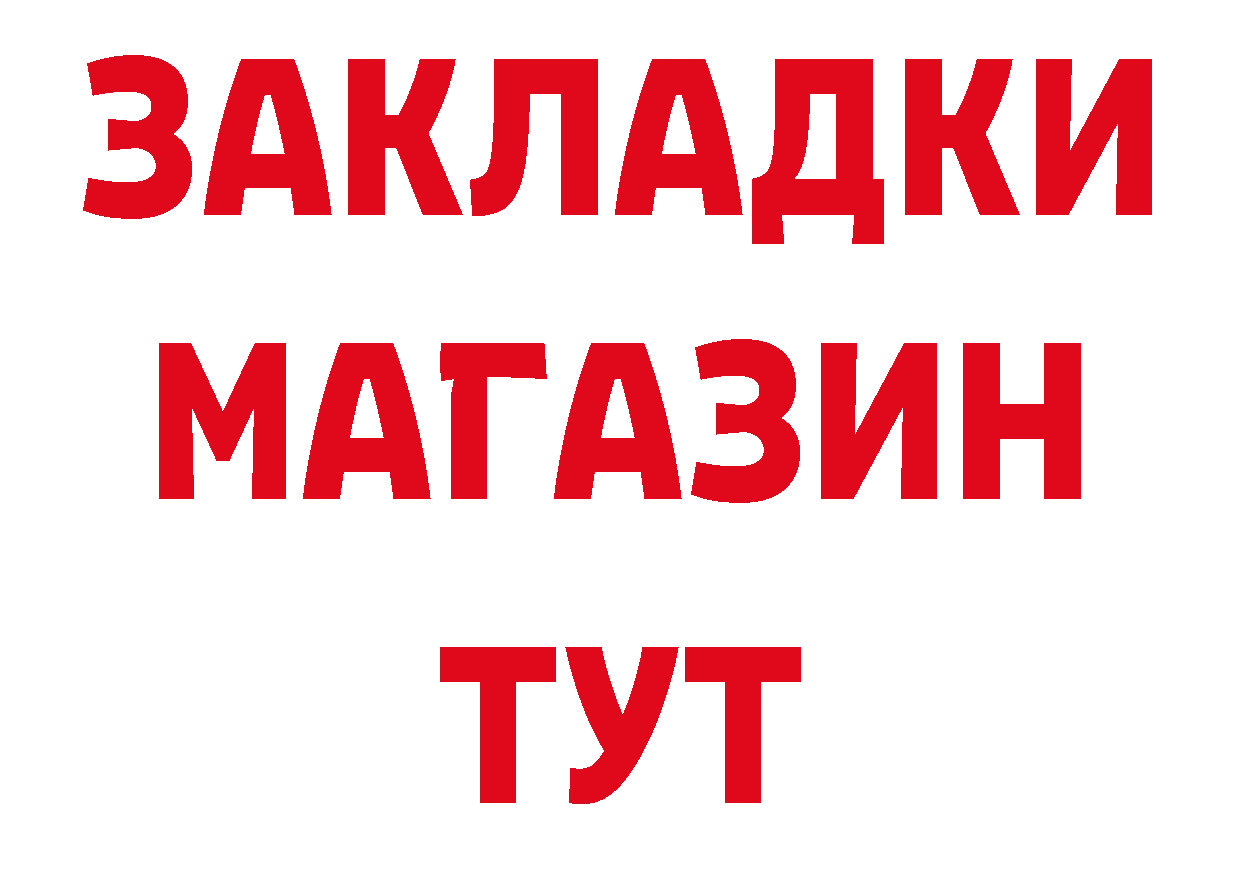 Продажа наркотиков дарк нет как зайти Кяхта